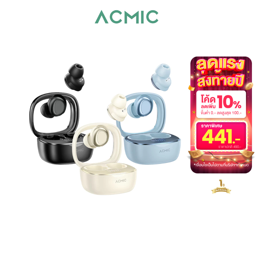 [โค้ดลด 49.-] ACMIC AE-21T หูฟังบลูทูธไร้สาย Wireless Bluetooth Stereo Earbuds Bluetooth 5.4 ใช้งานน