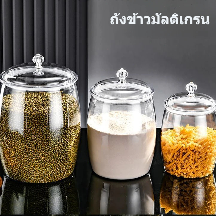 ของแท้โหลใส่เครื่องปรุง แบบสุญญากาศ ป้องกันความชื้น โหลใส่เครื่องปรุง โหลดองร้านอยู่ที่ไทย