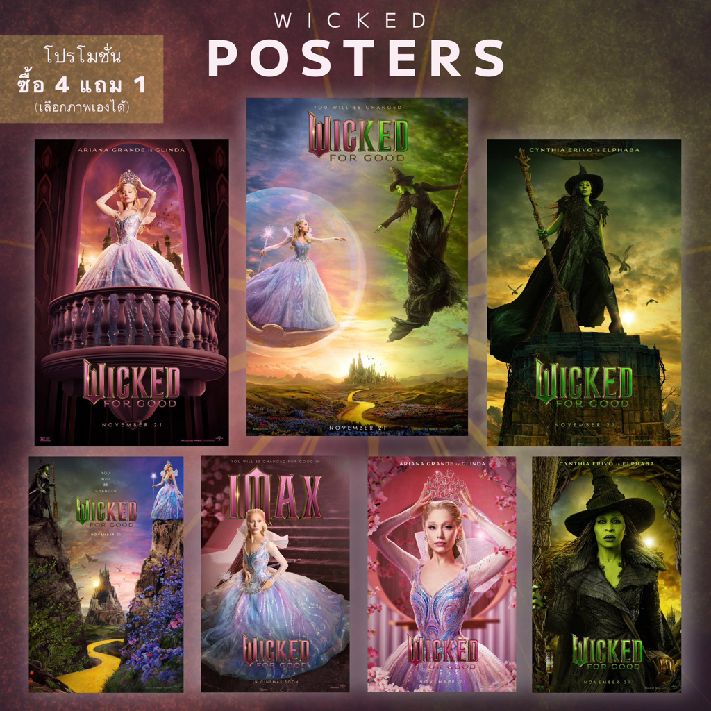 Poster Wicked For Good โปสเตอร์  วิคเค็ด ภาค 2
