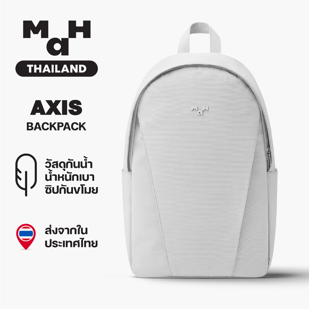 MAH Axis Backpack กระเป๋าเป้คอมพิวเตอร์ น้ำหนักเบา ผ้ากันน้ํา 15.6 นิ้ว (กระเป๋าสะพายหลัง) สีขาว