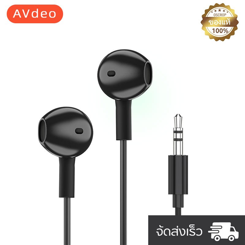 In-Earphone หูฟังอินเอียร์ แบบมีสาย 3.5 มม. 3 ม สําหรับคอมพิวเตอร์ตั้งโต๊ะ