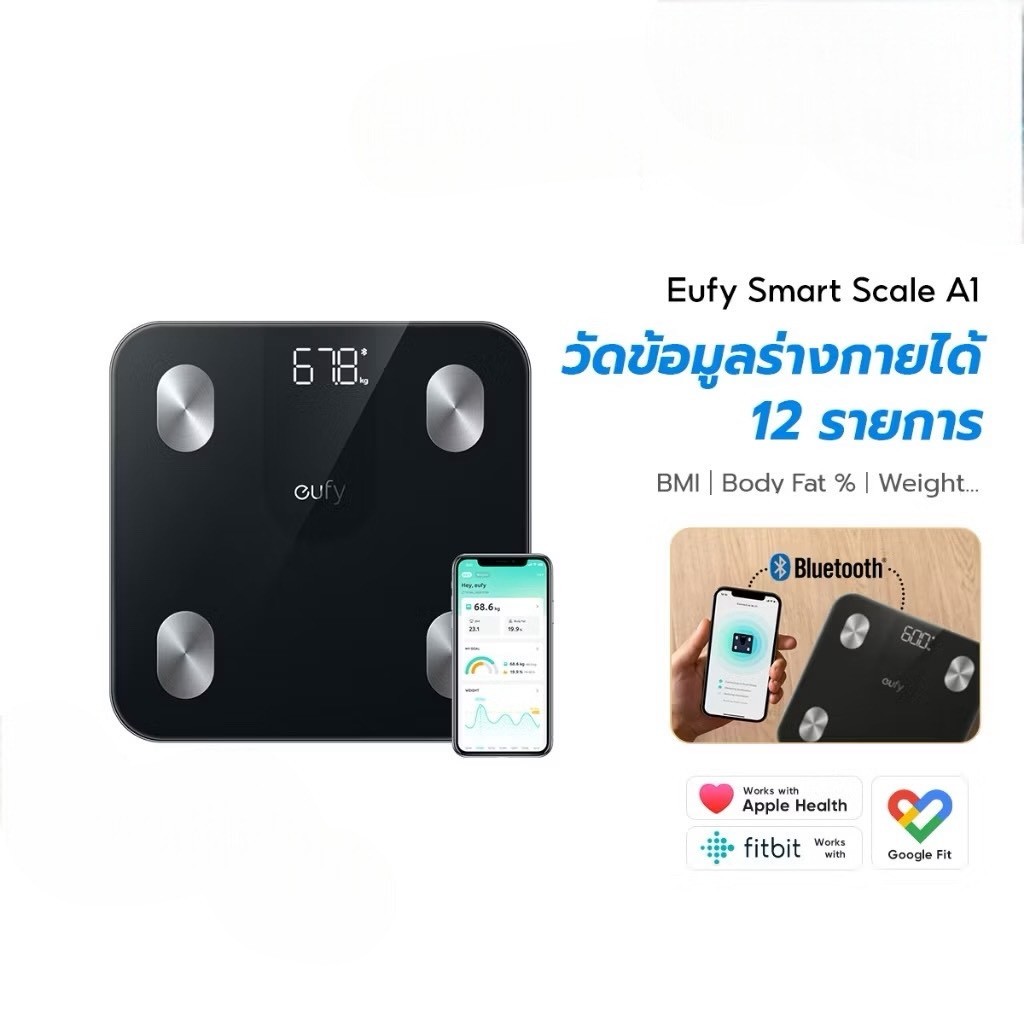 eufy Smart Scale A1 with Bluetooth Model T0120 BLACK เครื่องชั่งน้ำหนัก ดิจิตอล ขนาดกะทัดรัด จัดเก็บ