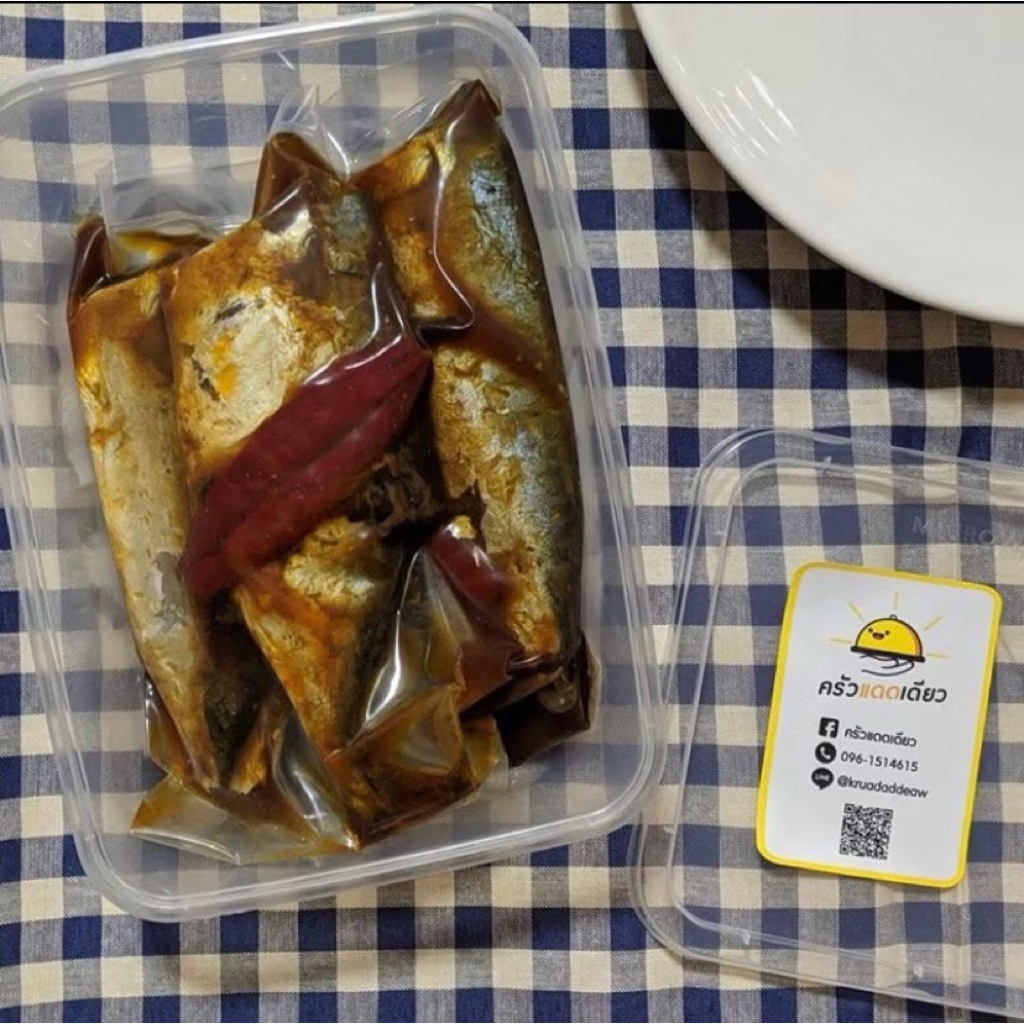 ปลาทูซาเตี๊ยะ แม่กลองแท้ๆ