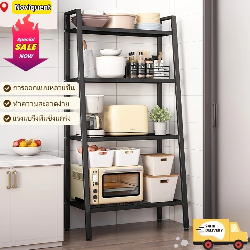 ชั้นวางของ สแตนเลสเค 4 ชั้น ชั้นอเนกประสงค์น ทรงสี่เหลี่ยมคางหมูรับน้ำหนักได้150kgและดำ สีขาว ชั้นวางของ