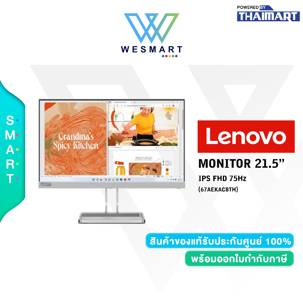 LENOVO MONITOR (จอมอนิเตอร์) L22i-40 / 21.5" IPS FHD 75Hz , Speaker , AMD FREESYNC / HDMI ,VGA / War