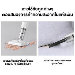 TIXX เครื่องดูดฝุ่น 25000PA แรงดูดสู พร้อมถูพื้น เครื่องดูดฝุ่นแบบมีสาย Wet and Dry Vacuum