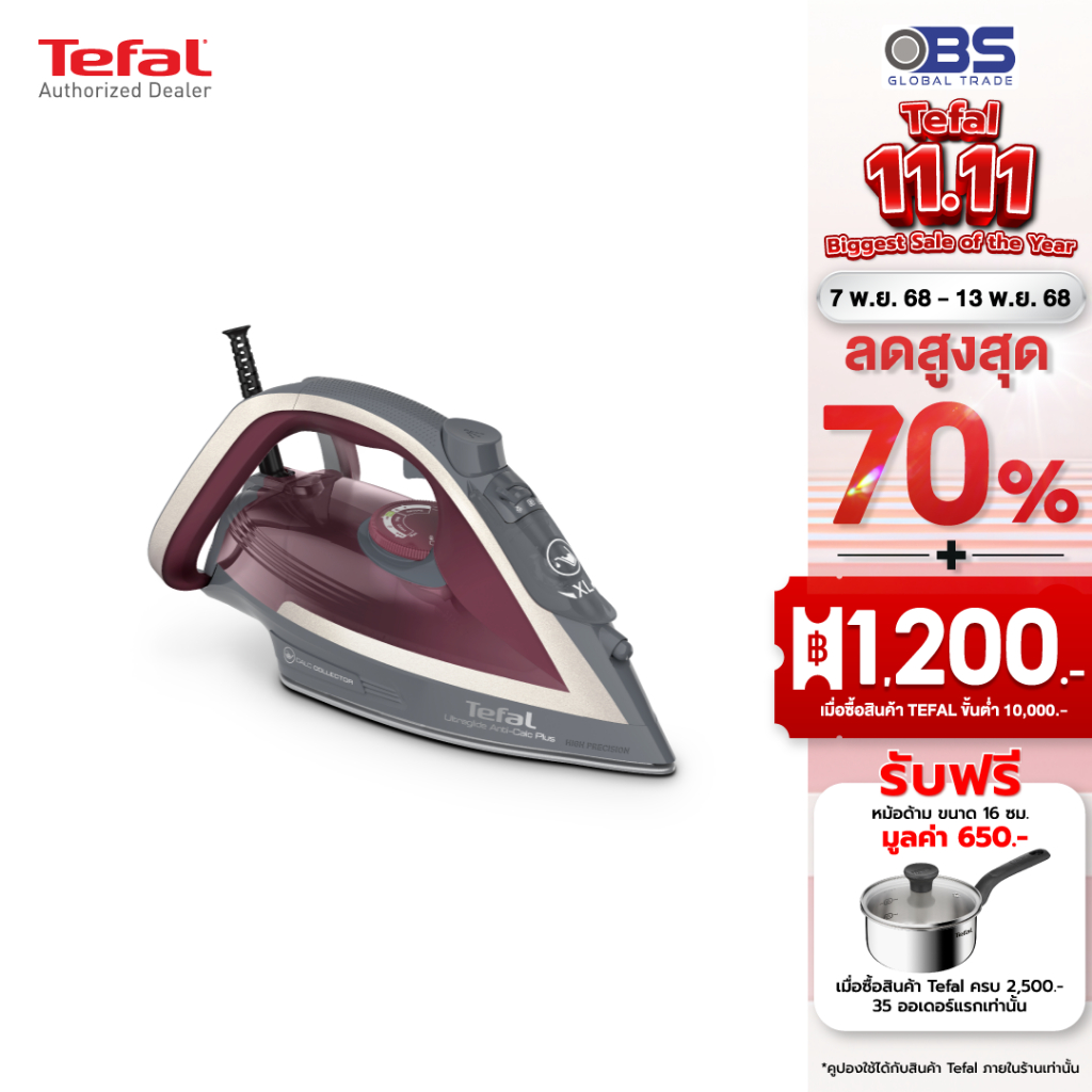 TEFAL เตารีดไอน้ำ  ULTRAGLIDE ANTI CALC PLUS รุ่น FV5875 กำลังไฟ 2800 วัตต์