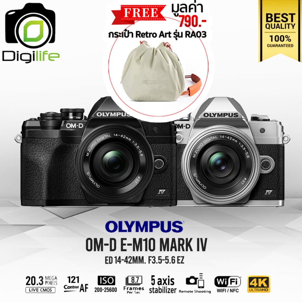 Olympus Camera OM-D E-M10 Mark 4 Kit 14-42 mm. EZ - รับประกันร้าน Digilife Thailand 1ปี