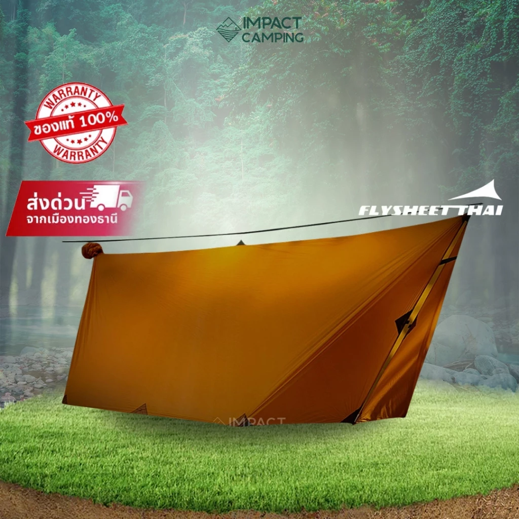 [คุ้มกว่า] Flysheetthai ทาร์ปสำหรับเปล เดินป่า 15D Ripstop 3.6 x 3 M