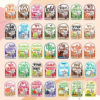 สติกเกอร์เครื่องดื่ม น้ำชง ชาไทย ชาเขียว นมเย็น กาแฟ PPกันน้ำ ขนาด 2.3x3.2ซม. 36 ดวงต่อ 1 แผ่น