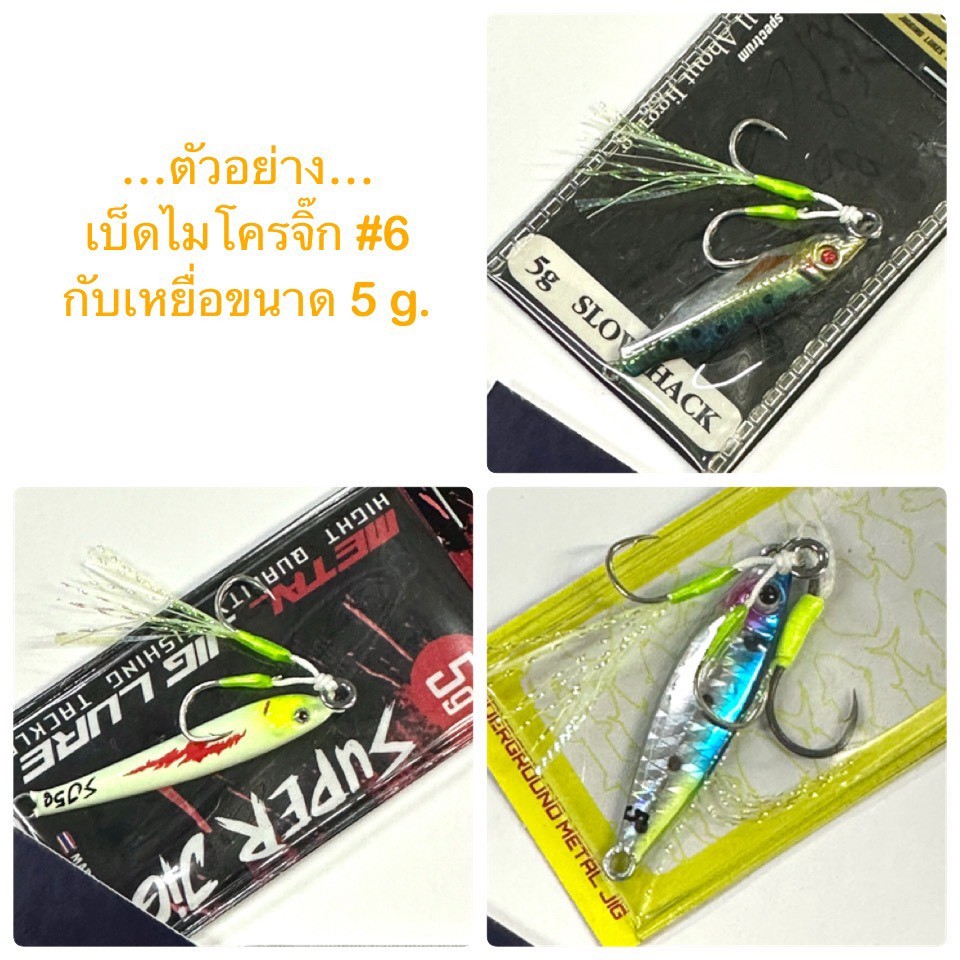 Thumbnail 6