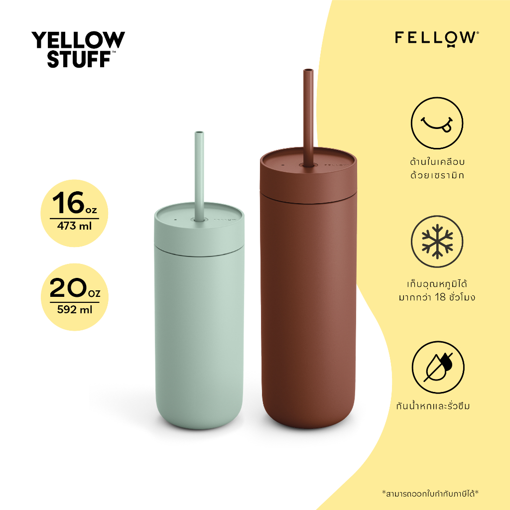 Fellow - Carter Cold Tumbler กระติกน้ำ เก็บอุณหภูมิ ขวดน้ำ พกพา แก้วน้ำเคลือบเซรามิก