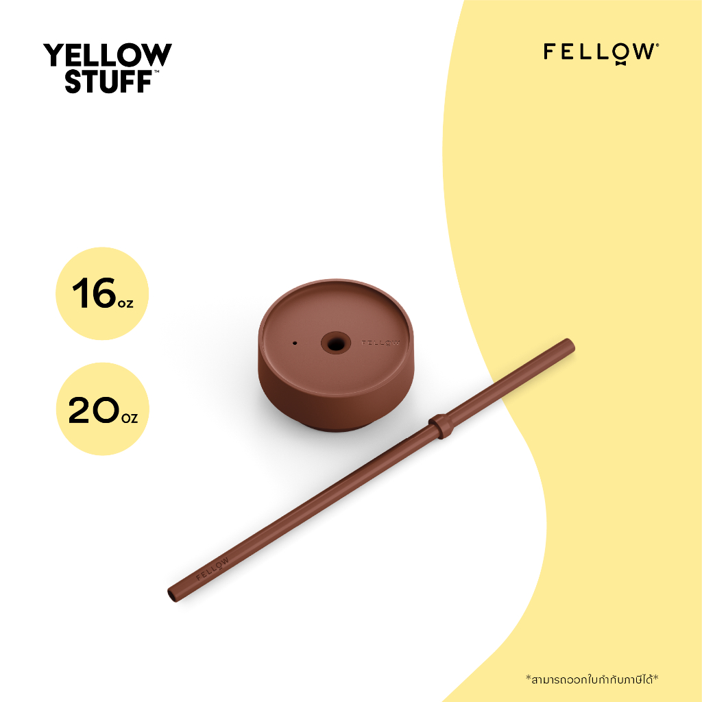 Fellow - The Cold Lid + Straw  ใช้กับ Carter Move Mug 16 oz,20 oz เท่านั้น