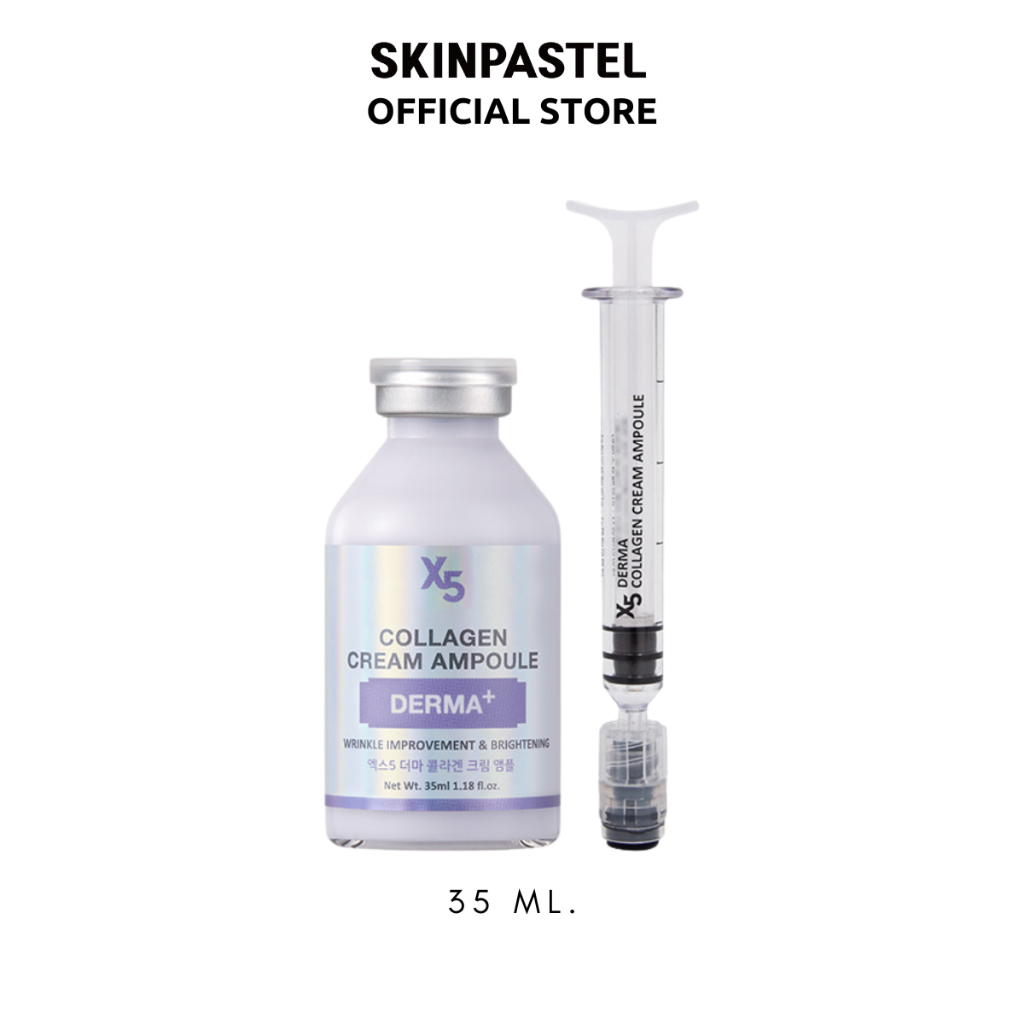 SKINPASTEL X5 Derma Collagen Cream Ampoule 35ml.  คอลลาเจนครีม เติมความยืดหยุ่น