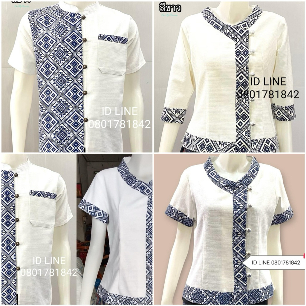 #เสื้อผ้าฝ้าย #เสื้อผ้าพื้นเมือง #ผ้าฝ้าย #ฝ้าย