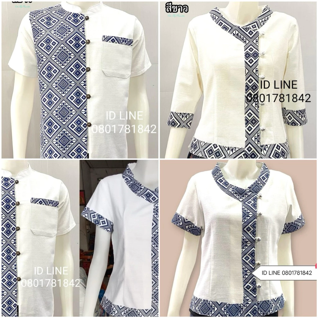 #เสื้อผ้าฝ้าย #เสื้อผ้าพื้นเมือง #ผ้าฝ้าย #ฝ้าย