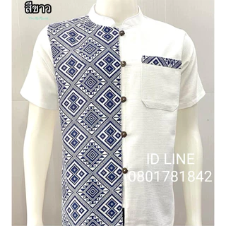 #เสื้อผ้าฝ้าย #เสื้อผ้าพื้นเมือง #ผ้าฝ้าย #ฝ้าย