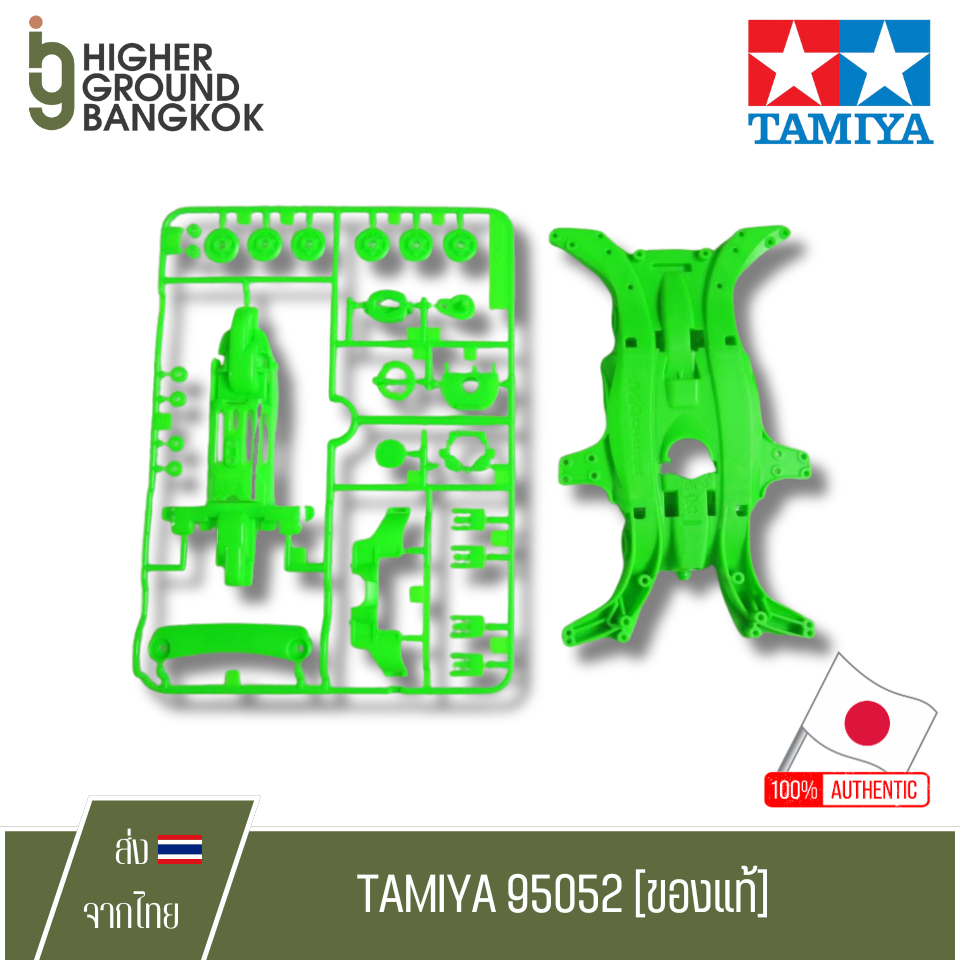 Tamiya 95052 - Jr Fluorescent-Color Chassis Ma Chassis Set / Green Discontinued