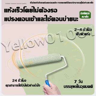 สีทาไม้ MEIJUJI ไม่จางหายไปใน 80 ปี 500g/2㎡ สำหรับงานสีไม้ทุกชนิด สีย้อมไม้ ตกแต่งงานเฟอร์นิเจอร์ สวยทำเองได้