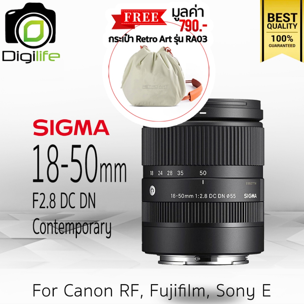Sigma Lens 18-50 mm. F2.8 DC DN Contemporary - รับประกันร้าน Digilife Thailand 1ปี