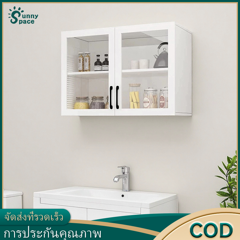 ตู้ครัวแขวนผนัง ตู้เก็บของติดผนัง เก็บของในครัว อเนกประสงค์ รับน้ำหนักได้เยอะ
