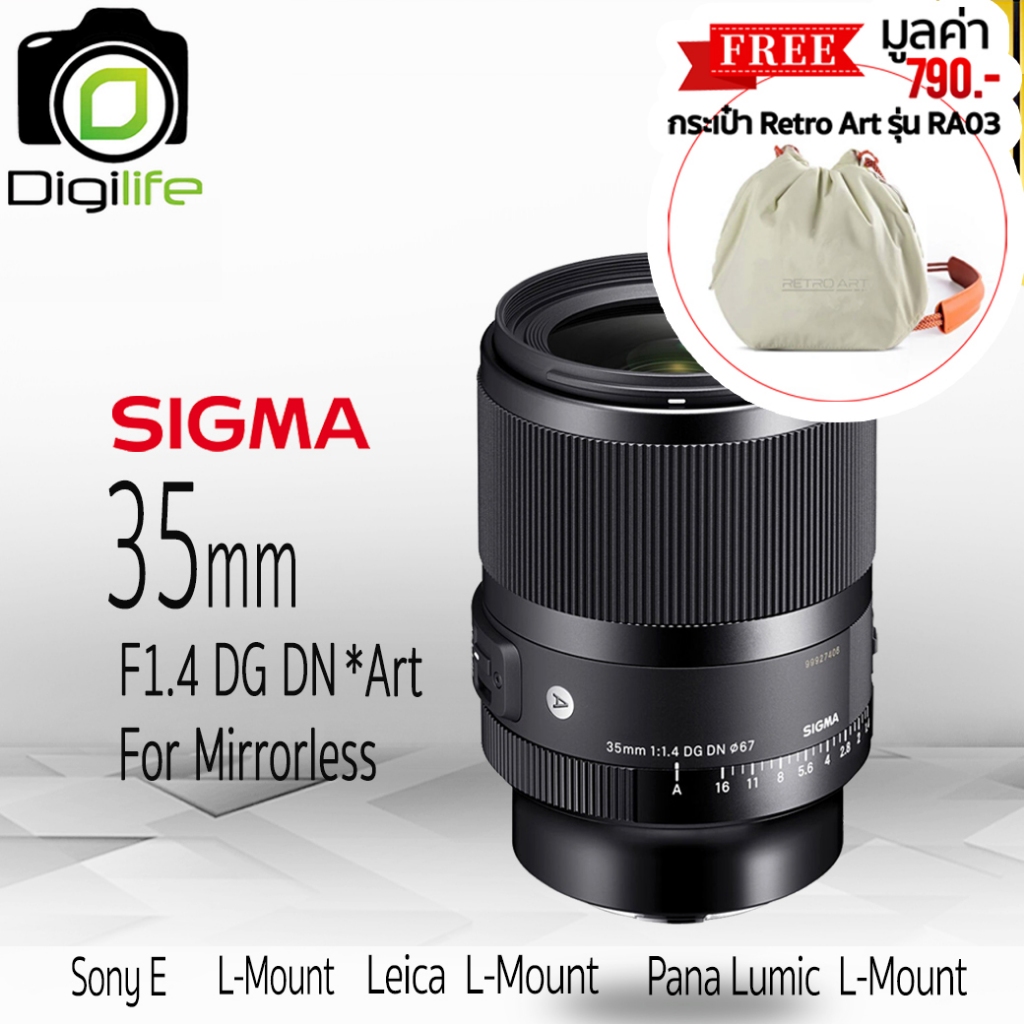 Sigma Lens 35 mm. F1.4 DG DN (Art) For Sony E , L-Mount - รับประกันร้าน Digilife Thailand 1ปี