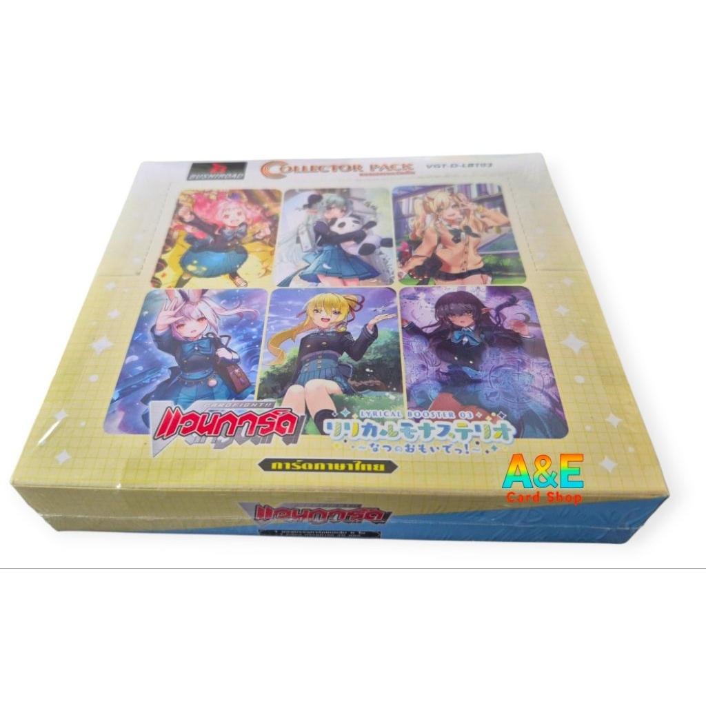 D-LBT03 แบบBox (มี20ซอง)