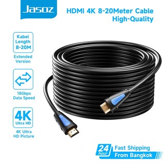 ⚡COD⚡Jasoz สาย HDMI 4K Cable รองรับ 4K@60Hz ความยาว8-20m สามารถเชื่อมต่อกับจอมอนิเตอร์และทีวี PC TV