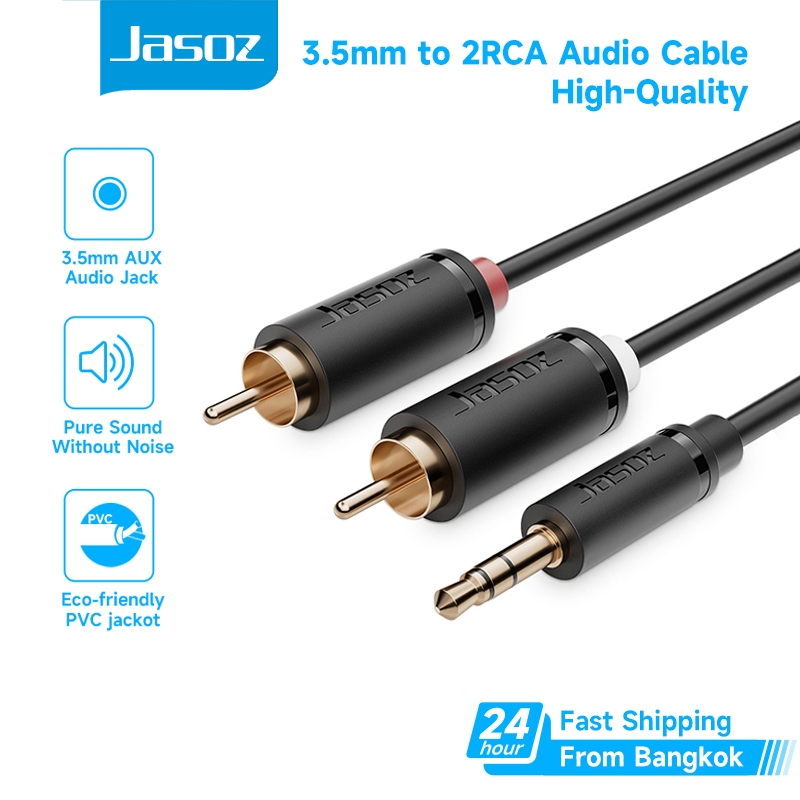 ⚡ส่งจาก กทม⚡Jasoz สาย AUX 3.5mm to 2RCA สายสัญญาณเสียง สําหรับเครื่องขยายเสียง TV PC DVD เครื่องขยายเสียง