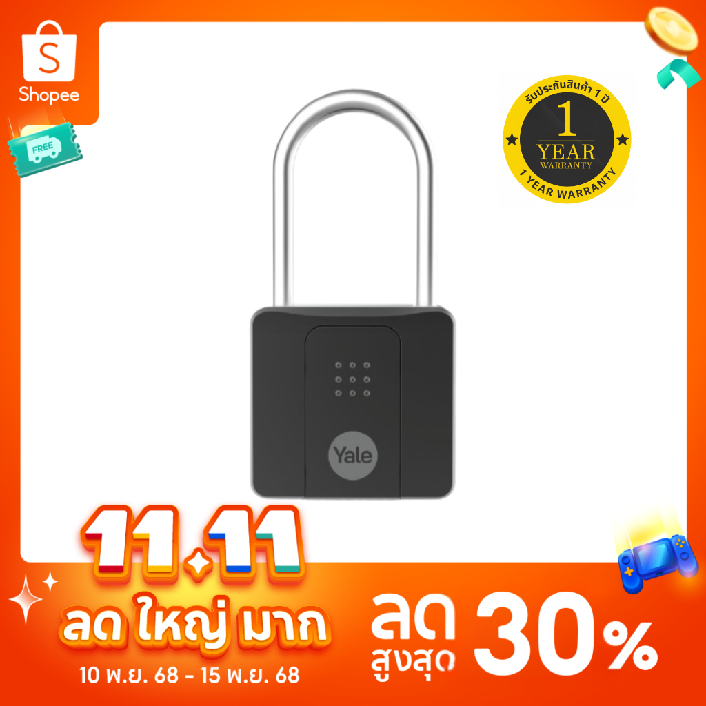Yale Digital Padlock/เยล ดิจิตอล แพตล็อค L2