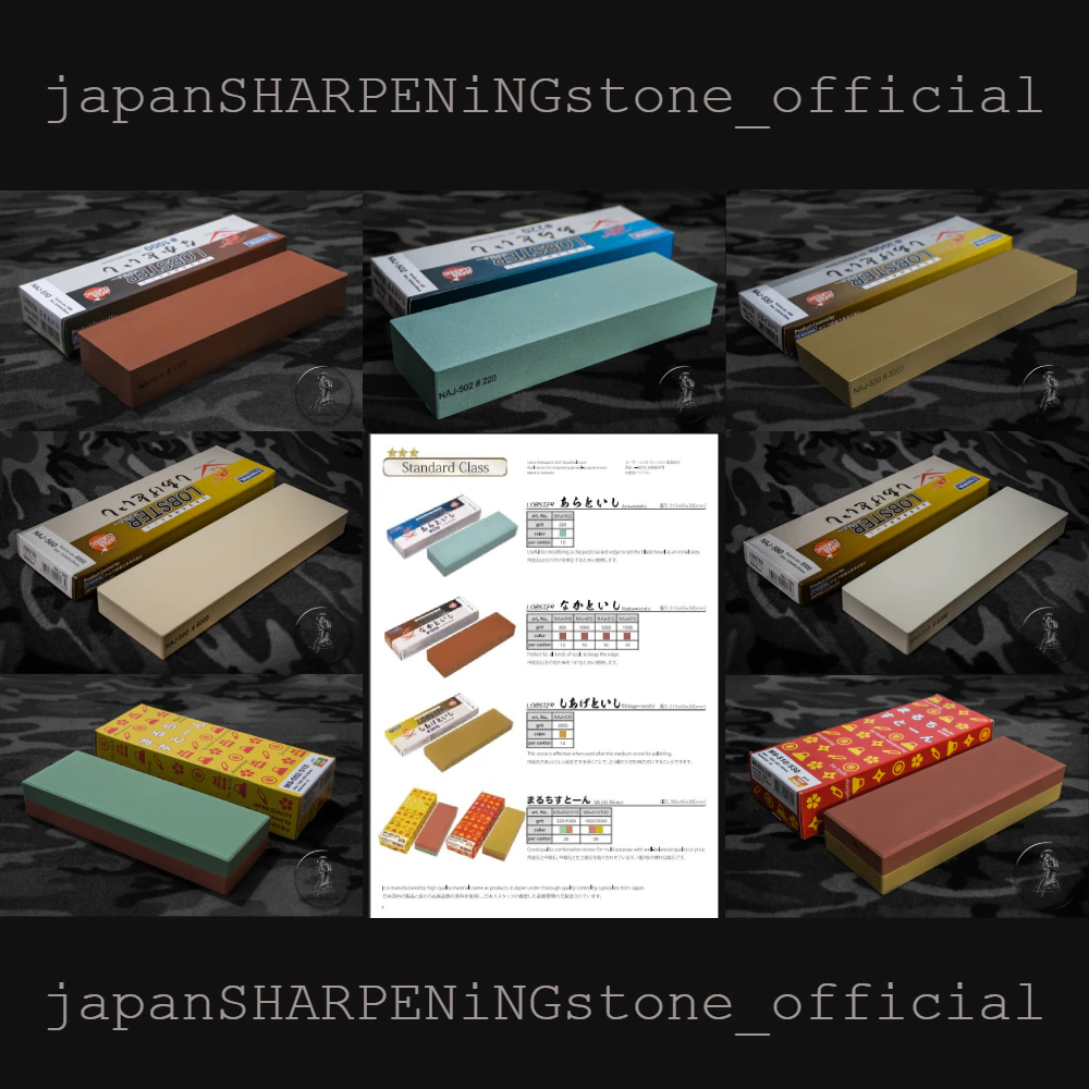 Naniwa Lobster/Multistone 220 , 1000 , 3000 , 6000 , 8000 , 220/1000 , 1000/3000 grit หินลับมีดญี่ปุ่น หินลับมีด