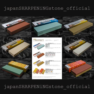 Naniwa Lobster/Multistone 220 , 1000 , 3000 , 6000 , 8000 , 220/1000 , 1000/3000 grit หินลับมีดญี่ปุ่น หินลับมีด