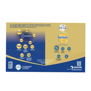 ไฮคิวชุปเปอร์โกลด์Hi-Q1+(สูตร3)Supergoldขนาด3850/2750กรัมสำหรับเด็ก1ปีขึ้นไป✅สูตรใหม่