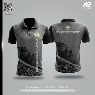 เสื้อโปโลลายไทย (หญิง) (รุ่น กรมส่งเสริมการปกครองท้องถิ่น) เสื้อทำงาน A.P.Garmentใส่สบาย ไม่ร้อน AP11