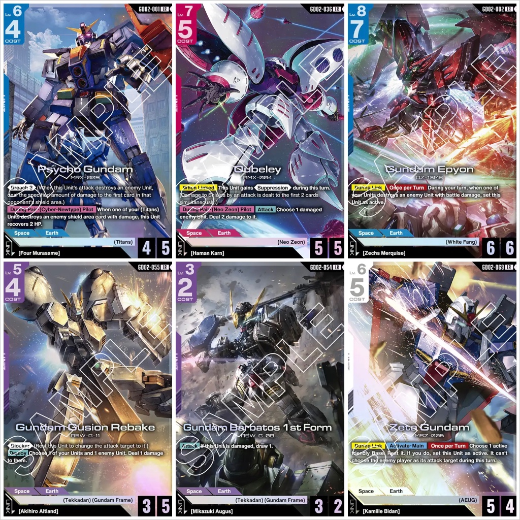 การ์ดระดับ LR ENG Gundam Card Game ของแท้ จากชุด Dual Impact [GD02] ภาษาอังกฤษเลือกแบบ Gundam GCG