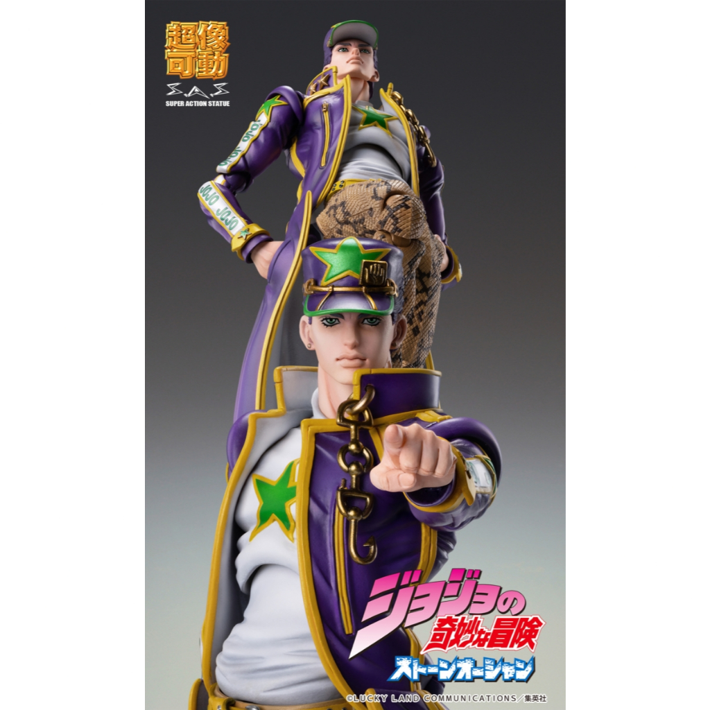 SAS - Super Action Jotaro Kujo (JoJo's Bizarre Adventure Part 6 (Stone Ocean)