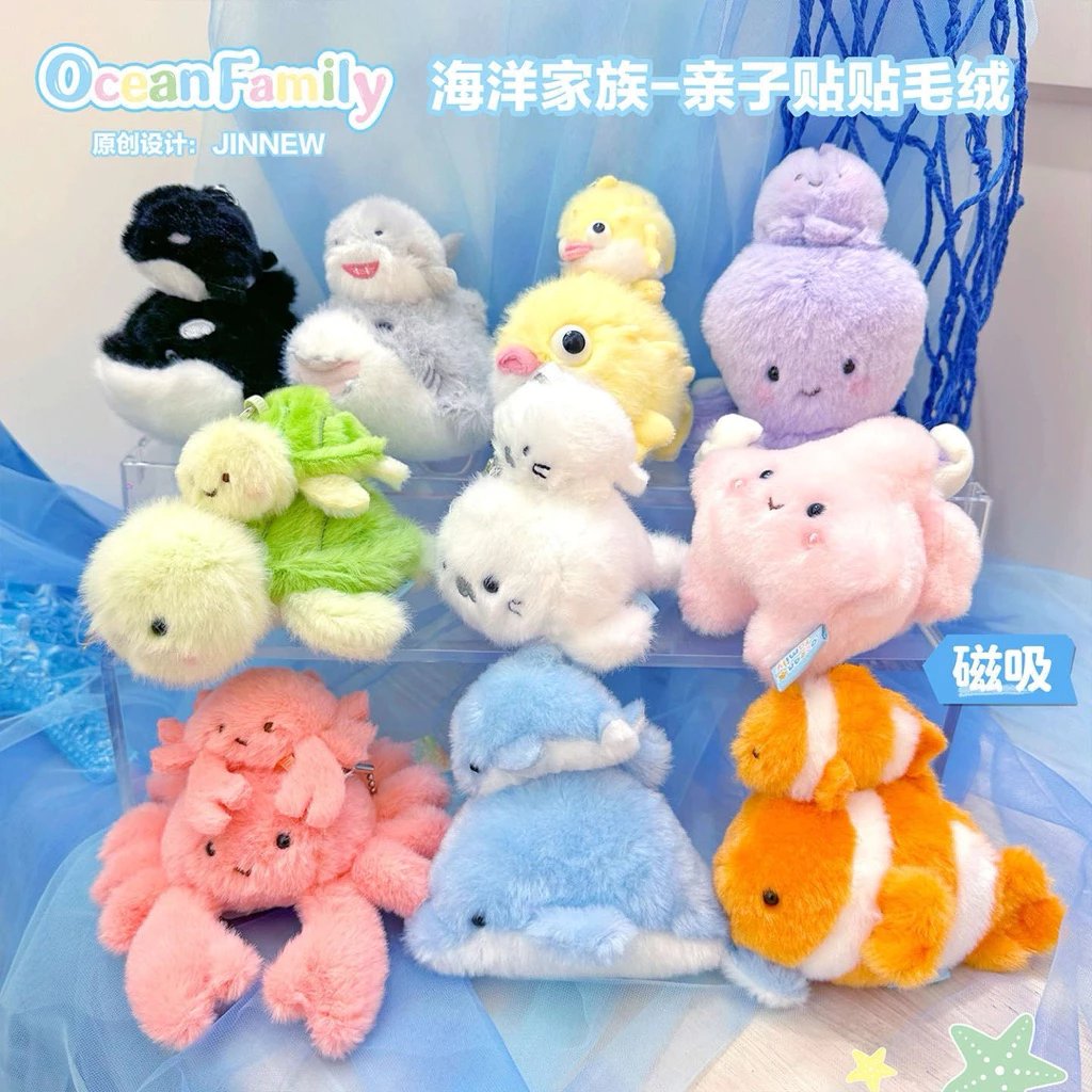 [พร้อมส่ง] พวงกุญแจตุ๊กตา Ocean Family สัตว์ทะเล ติดกันได้เหมือนแม่-ลูก คู่หู 🥰🥰