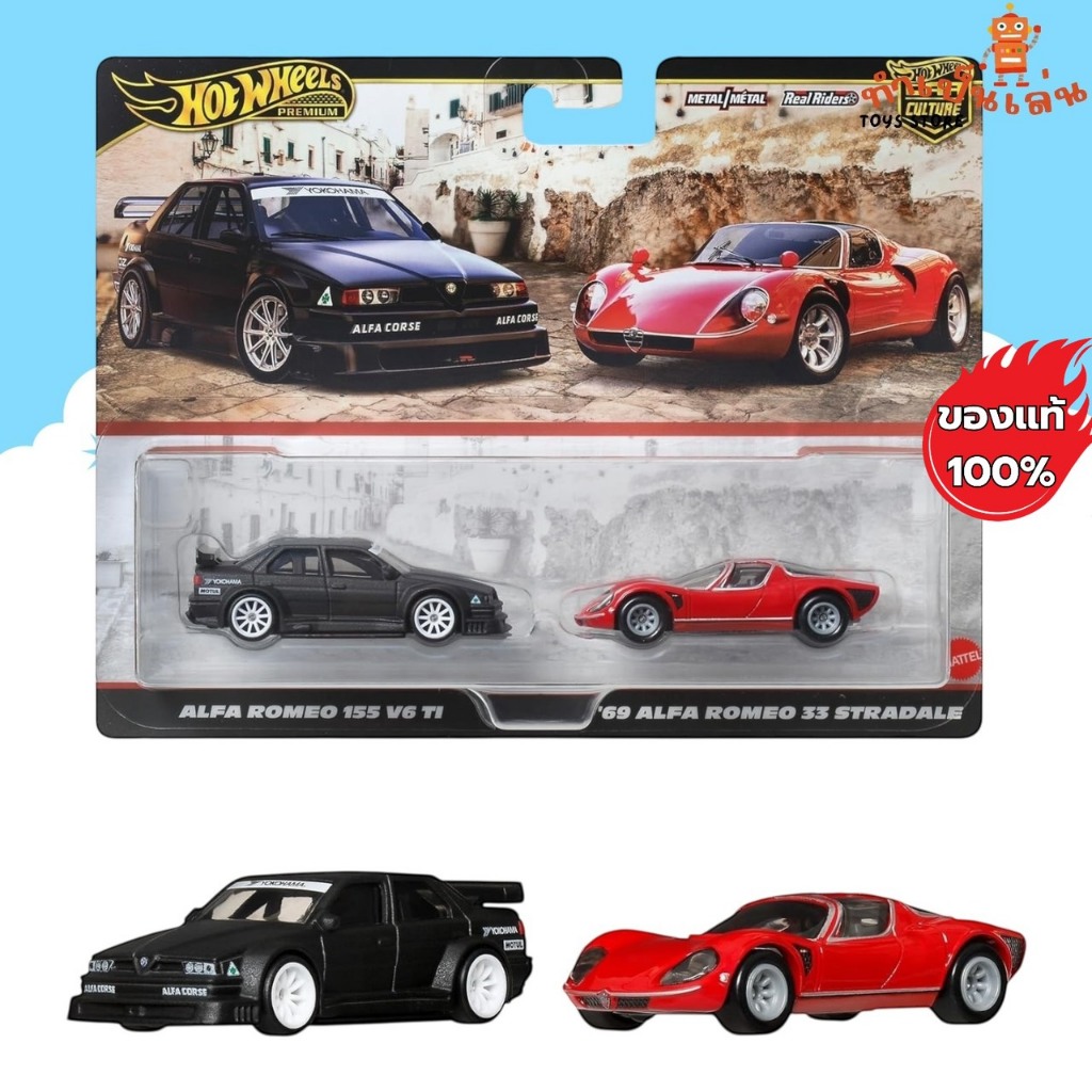 Hot Wheels Premium - 2Pack Alfa Romeo 155 V6 TI / '69 Alfa Romeo 33 Stradale สเกล 1/64