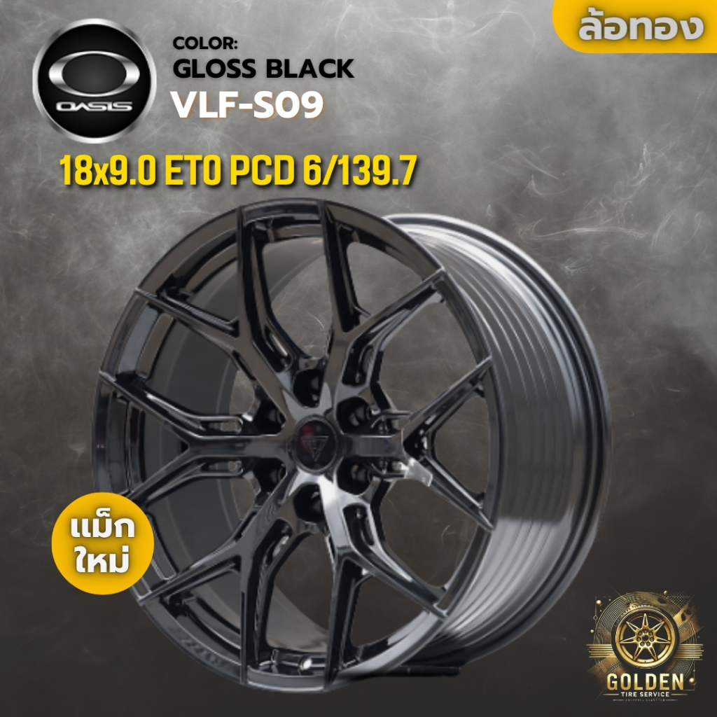 ล้อแม็ก OASIS VLF-S09 18x9.0 ET0 6รู139.7 สีดำเงา GLOSS BLACK