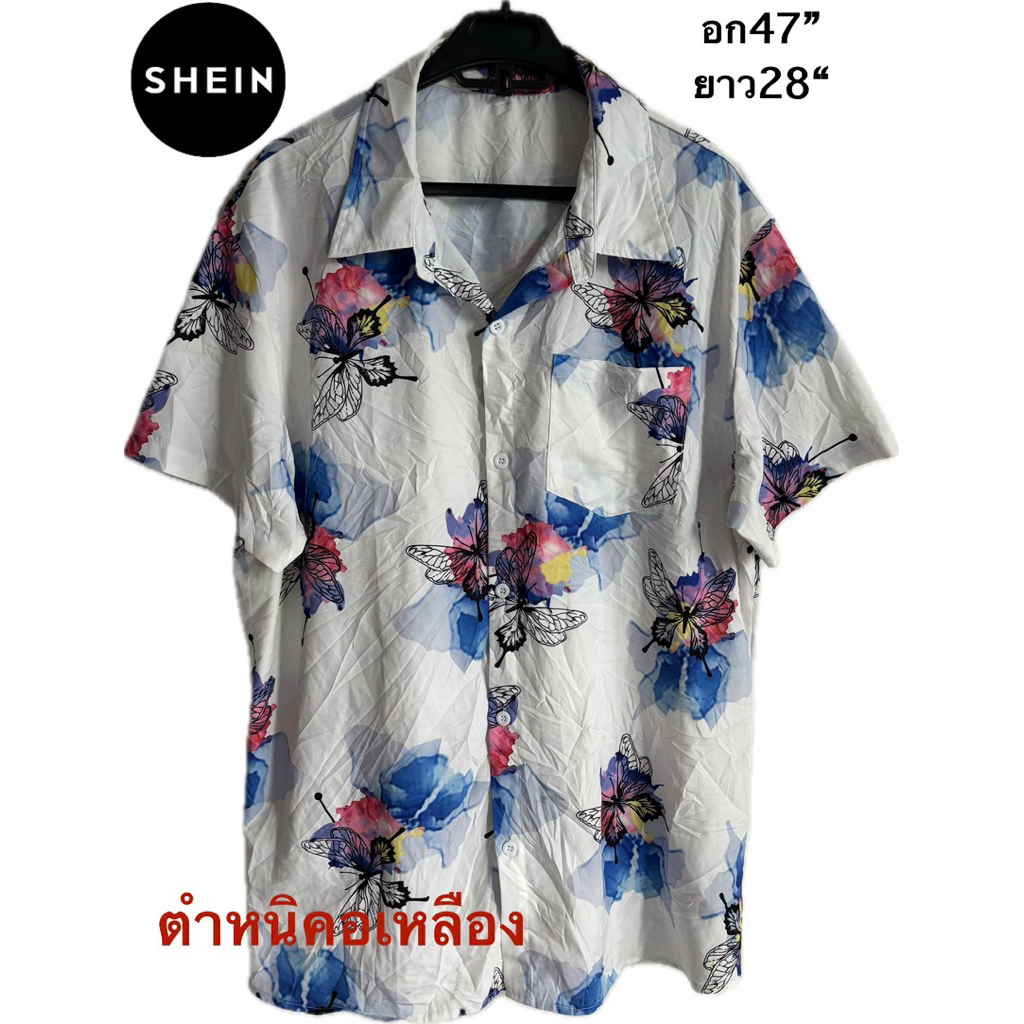 R18 ชย มือสอง ตำหนิคอมีคราบ ยั ไม่ได้ซัก   ขายตามสภาพ เสื้อเชิ้ตแขนสั้น SHEIN ลายผีเสื้อและดอกไม้หลา