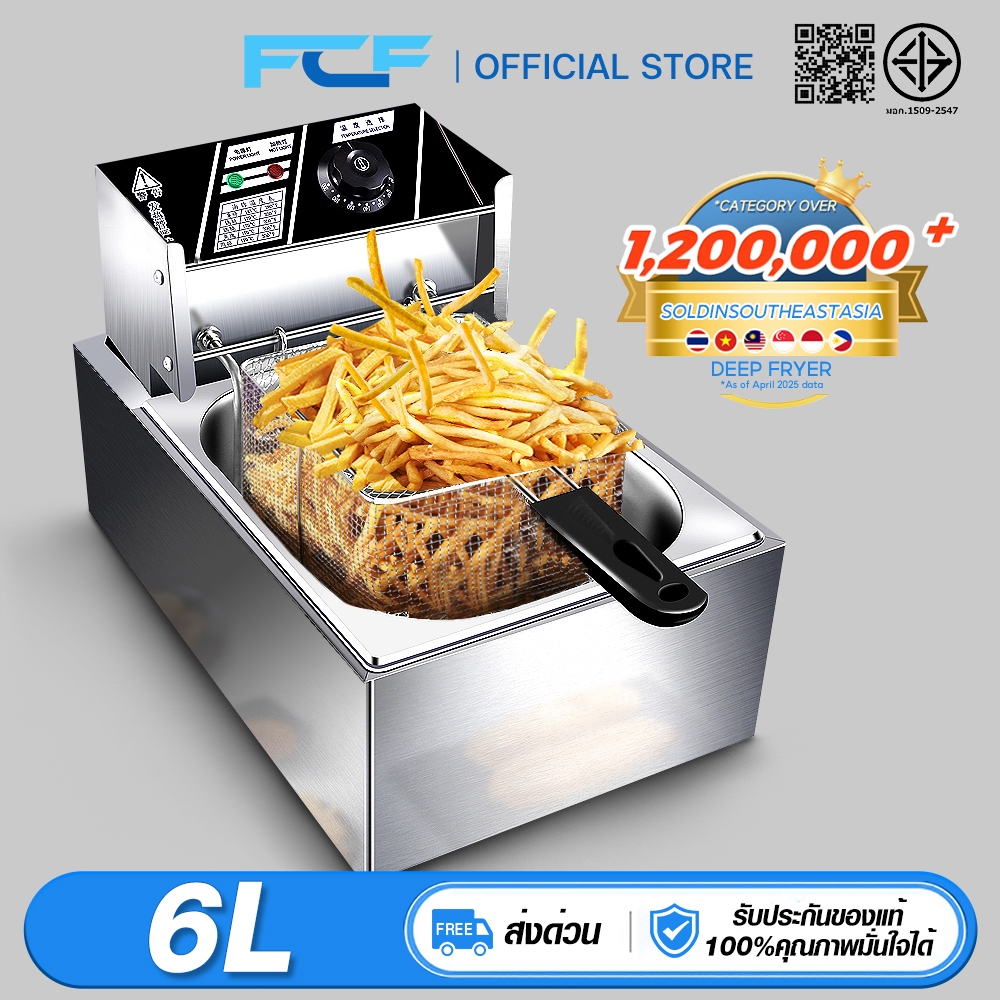 FCF เตาทอดไฟฟ้า หม้อทอดไฟฟ้า ขนาด 6 ลิตร หม้อทอดเพื่อการพาณิชย์ deep fryer หม้อทอด เตาทอด