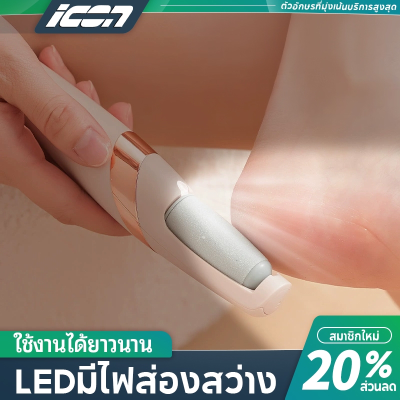 เครื่องขัดเท้าไฟฟ้าและเครื่องมือทำเล็บเท้ามืออาชีพ: 2 หัวขัดปรับระดับไฟLED แบตลิเธียมความเร็วสูง ถอดล้างน้ำได้ กำจัดผิวแ