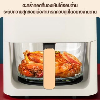 AOQU ความจุขนาดใหญ่ 12Lหม้อทอดไร้น้ำมัน หน้าต่างโปร่งใส180° ระดับความสุกควบคุมง่าย ใส่ไก่ได้ทั้งตัว Air Fryer