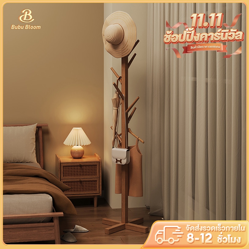 🛒 [Bubu] 🏡ที่แขวนกระเป๋า ทำจากไม้สนธรรมชาติ แขวนผ้าได้ แขวนเสื้อได้ ราวแขวน สำหรับหมวก มินิมอล ที่แขวนเสื้อ สะดวก