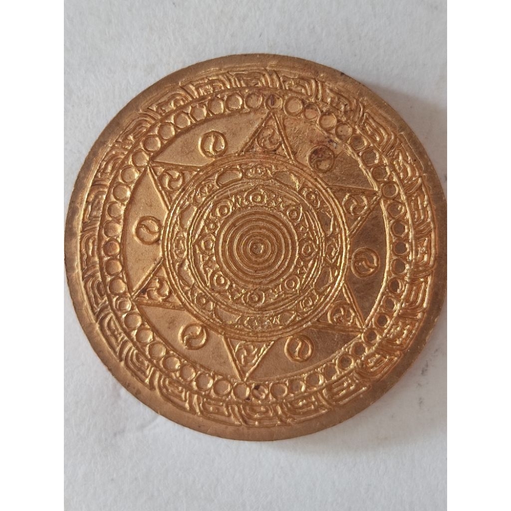 เหรียญพระทรงชัยรัตนพลังแผ่นดินถิ่นกาขาว บ้านเทอดไท อ.แม่สลองใน จ.เชียงราย สัมฤทธิ์ สำเร็จเป็น มหัศจรรย์ - รูปที่ 3