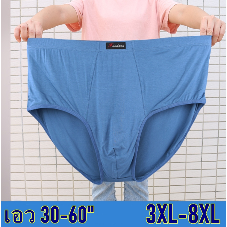 กางเกงในผู้ชายไซส์ใหญ่ ผ้าสเปนเด็กซ์