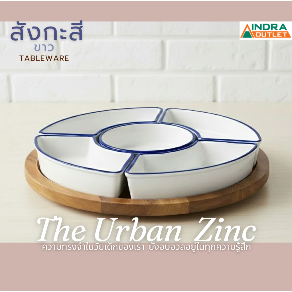 INDRA CERAMIC ชุดออเดิร์ฟ ถาดหลุม 5 ช่อง แยกชิ้น พร้อมถาดไม้หมุนได้ มีหลายลาย เซรามิกเข้าไมโครเวฟได้