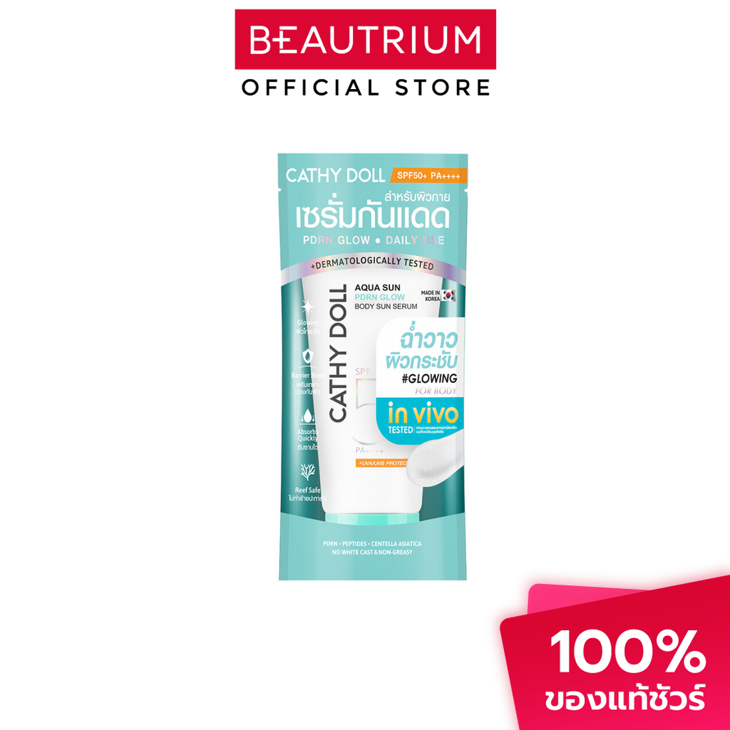 CATHY DOLL Aqua Sun PDRN Glow Body Sun Serum SPF50+ PA++++ กันแดด 140ml