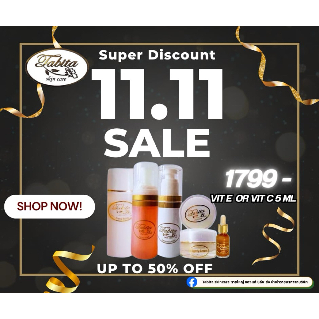 ✅ Tabita skincare 1st edition from Indonesia ของแท้ 100% รายใหญ่ นำเข้ารายแรก ฟรีเซรั่มขนาดทดลอง (ของแท้สีเข้มเท่านั้น)