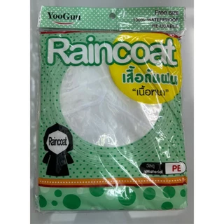 เสื้อกันฝนผู้ใหญ่ เนื้อหนา ขนาด 145 x 90 ซม. มีหมวก แขนจั๊ม แบบใสทั้งตัว ยกโหล 12 ตัว